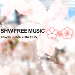 SHW免費音樂